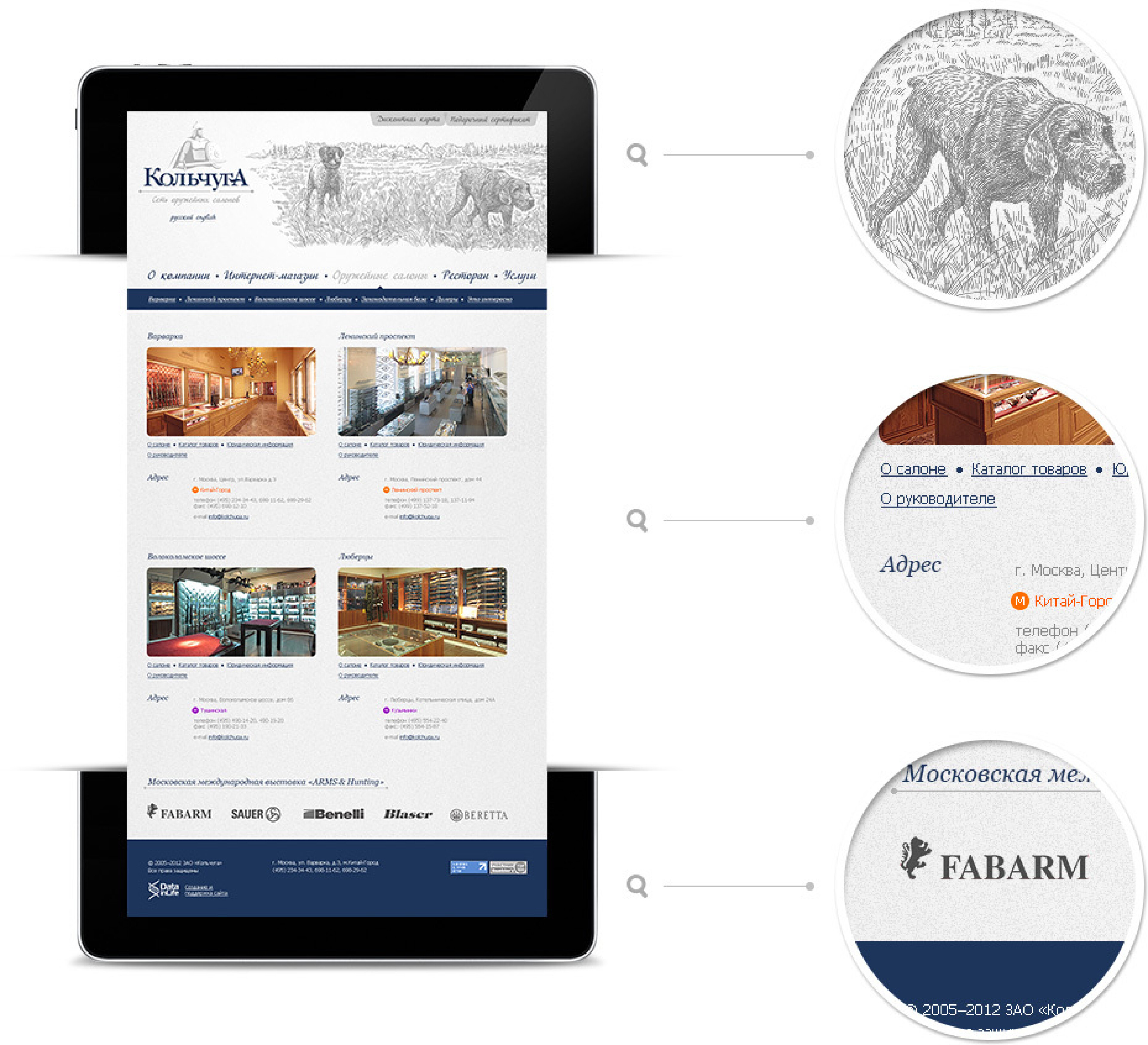 фото1 коьчуга.jpg